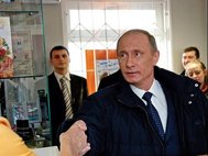 Владимир Путин в отделении почты в селе Верхняя Верея