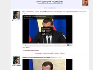 Блог Медведева в ЖЖ