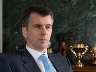Михаил Прохоров