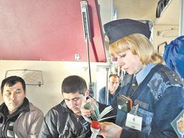 Пограничный контроль в поезде