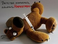 Наглядная агитация
