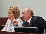 Валентина Матвиенко и Владимир Путин