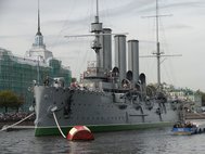 Крейсер "Аврора". Фото: wikipedia.org