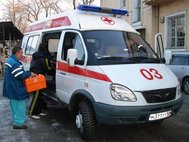 Скорая помощь