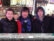 Два студента из Казахстана задержаны по делу о теракте в Бостоне