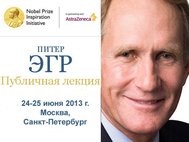 Биолог Питер Эгр выступит с той лекцией, которую выберут сами россияне
