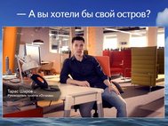 Тарас Шаров