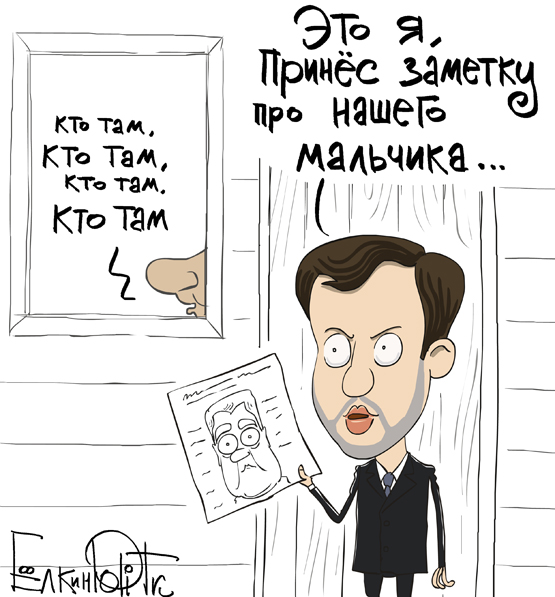 кто там почтальон печкин принес. это я почтальон печкин принес заметку про вашего мальчика. заметка про нашего мальчика. простоквашино почтальон печкин. печкин мем.