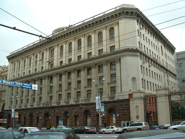 Здание Минобрнауки на Тверской улице