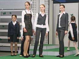 Школьная форма