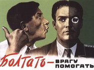 Плакат Корецкого В.Б. 1954 года
