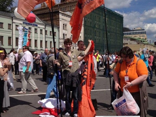 Демонстранты сворачивают флаги