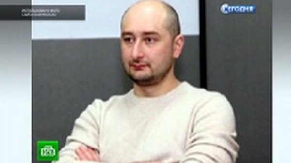 Журналист Аркадий Бабченко