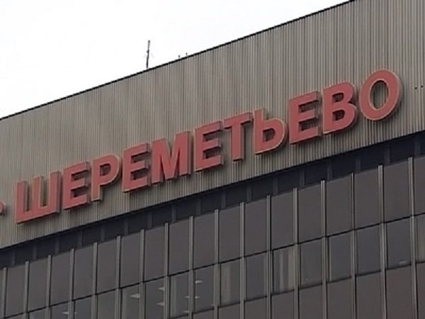 Подольск аэропорт шереметьево. Аэропорт Шереметьево. Шереметьево 1 фото. Отель Шереметьево аэропорт. Музей аэропорта Шереметьево.