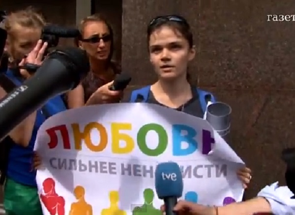 ЛГБТ-акция в Москве