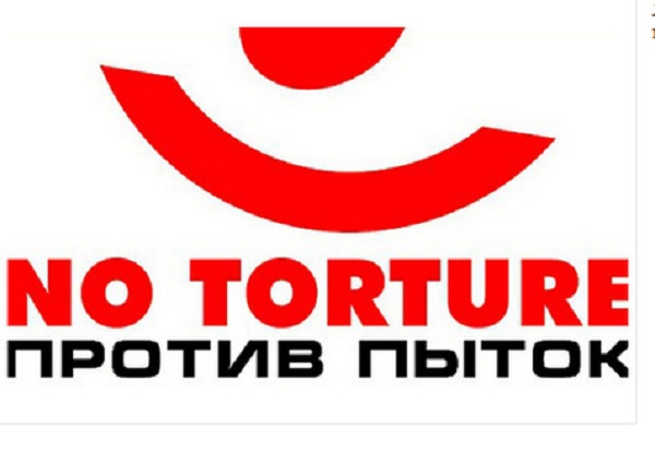 Логотип «Комитета против пыток»