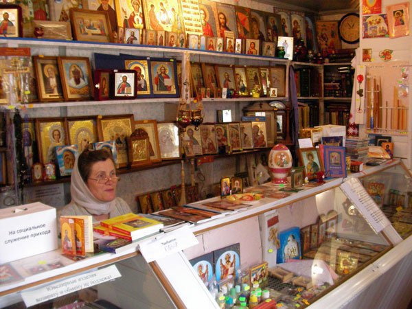 Православные Магазины Сайты