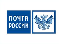 Логотип «Почты России»