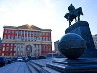 Мэрия Москвы
