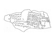 Прорисовка таблички, найденной в Пантикапее