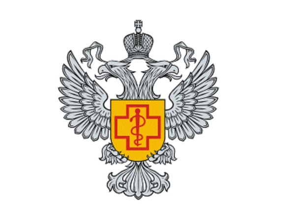Логотип Роспотребнадзора