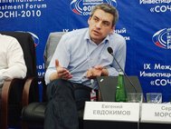 Евгений Евдокимов на на круглом столе Форума «Сочи-2010»