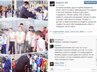 Рамзан Кадыров поздравил мусульман с Курбан-байрамом