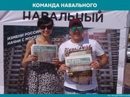 Сторонники Навального с агитматериалами