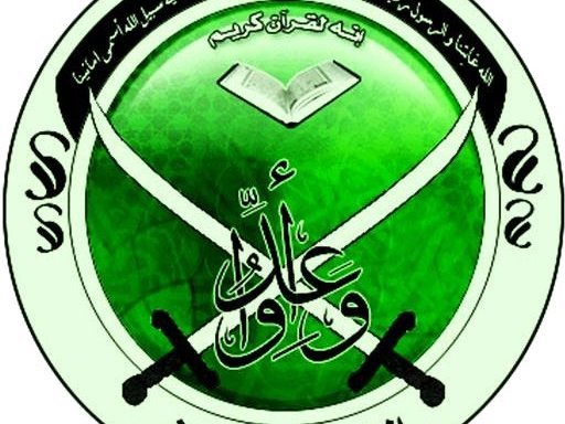 Логотип «Братьев-мусульмане» 