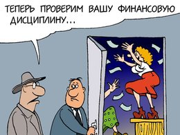 Иллюстрация: Сергей Елкин
