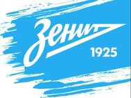 «Зенит» 