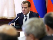 Дмитрий Медведев