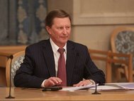 Сергей Иванов