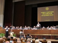 Владимир Фортов призвал коллег к прагматическому, а не эмоциональному обсуждению