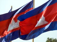 Флаги Камбоджи