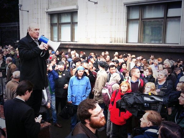 Пикет против законопроекта о реформе РАН около здания Госдумы