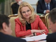 Татьяна Голикова
