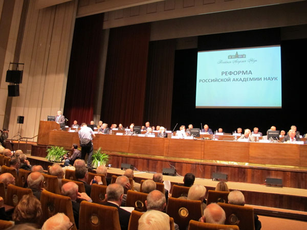 Главы отделений РАН обратились с письмом к Путину с информацией о возможных рисках, связанных с принятием закона о реформе трех академий