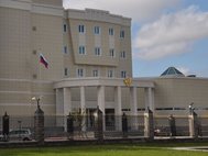 Посольство РФ в Минске