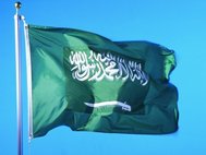 Флаг Саудовской Аравии