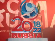 ЧМ-2018