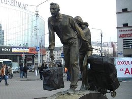 Памятник «челнокам» в Белгороде