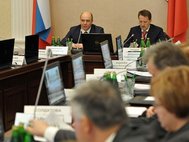 Совещание в Министерстве финансов