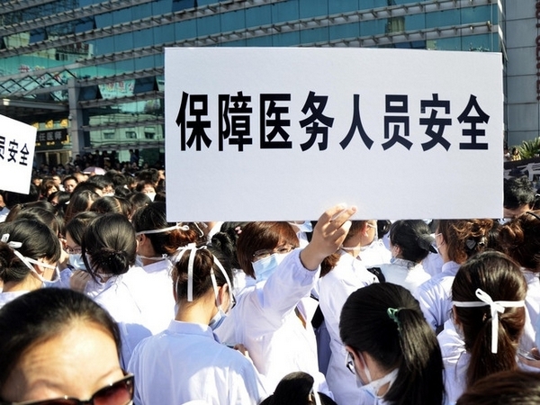 Митинг врачей в Китае