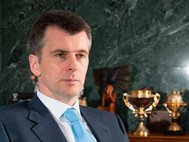 Михаил Прохоров