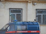 Следственный комитет