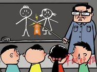 Запрет на любовь в китайских школах