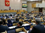 Заседание Госдумы 