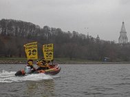 Greenpeace на Москве-реке