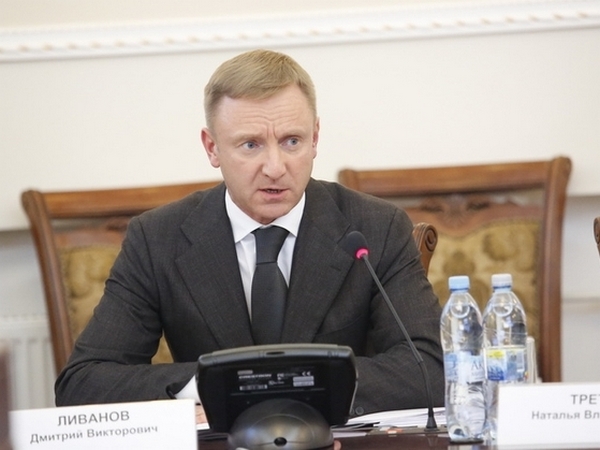 Дмитрий Ливанов